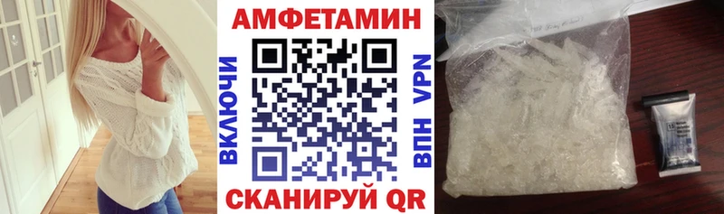 АМФ 98%  мега онион  Люберцы 