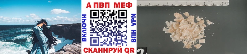 APVP VHQ  Люберцы 