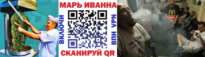 Cannafood марихуана  Люберцы 