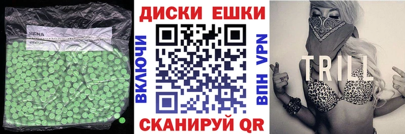 ссылка на мегу как войти  Люберцы  Ecstasy Cube 