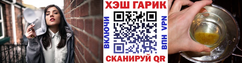 МЕГА сайт  Люберцы  ГАШИШ индика сатива 