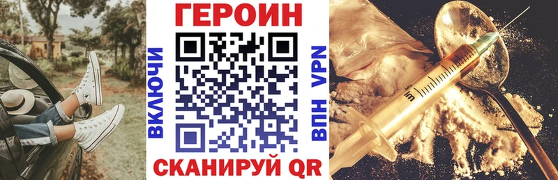 hydra ССЫЛКА  Люберцы  ГЕРОИН афганец  продажа наркотиков 