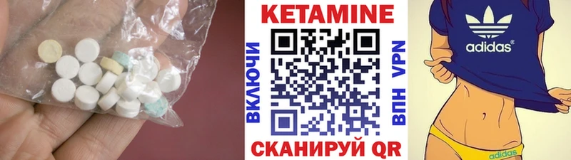 Кетамин VHQ  Люберцы 
