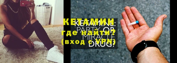 ALPHA PVP Богданович