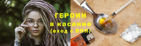 ALPHA PVP Богданович