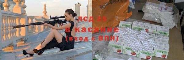 каннабис Бронницы