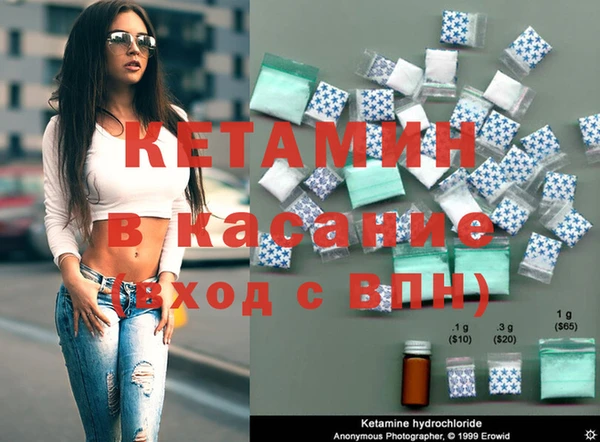 каннабис Бронницы