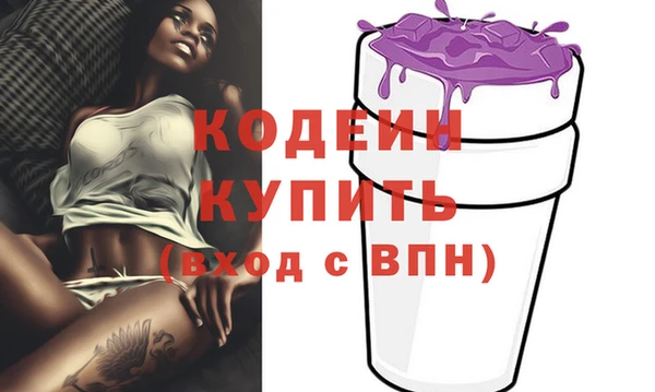 каннабис Бронницы