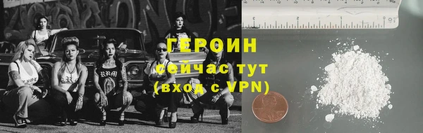 прущая мука Бородино