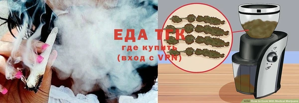 прущая мука Бородино
