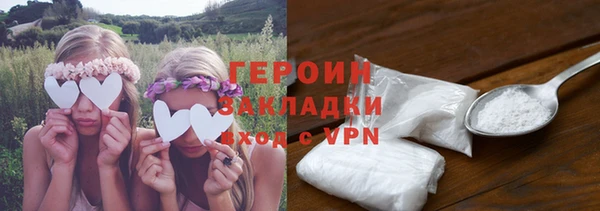 первитин Богородицк