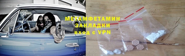 ALPHA PVP Богданович