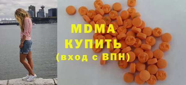мдма Бугульма