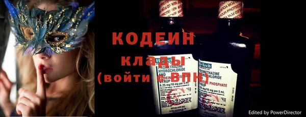 мдма Бугульма