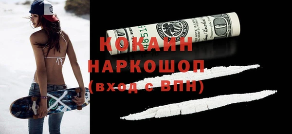 каннабис Бронницы