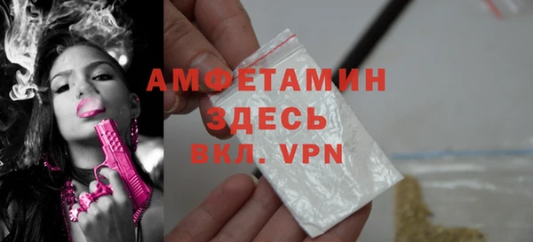 ALPHA PVP Богданович