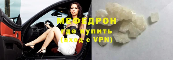 а пвп мука Богородск