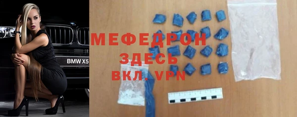каннабис Бронницы