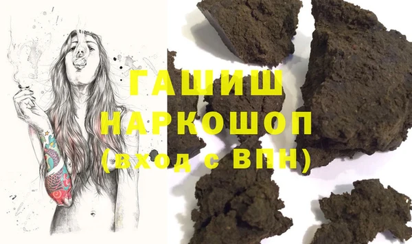 мдма Бугульма