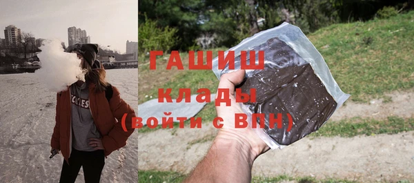 первитин Богородицк