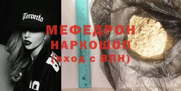 ALPHA PVP Богданович