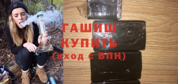 каннабис Бронницы