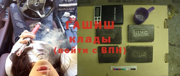 мдма Бугульма