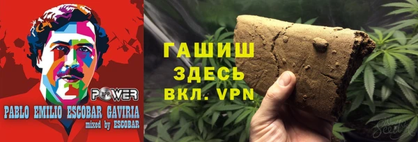 а пвп мука Богородск