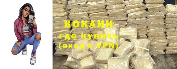 каннабис Бронницы