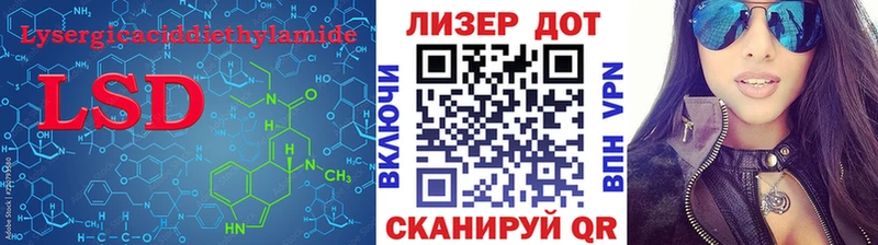 LSD-25 экстази кислота  Люберцы 