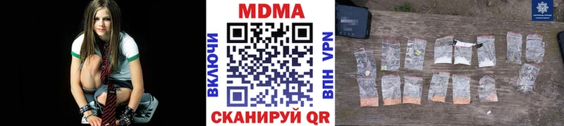 хочу наркоту  Люберцы  ссылка на мегу сайт  МДМА молли 