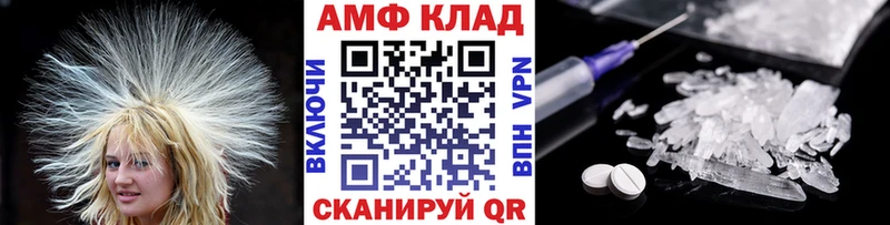 МЕТАМФЕТАМИН мет  Люберцы 