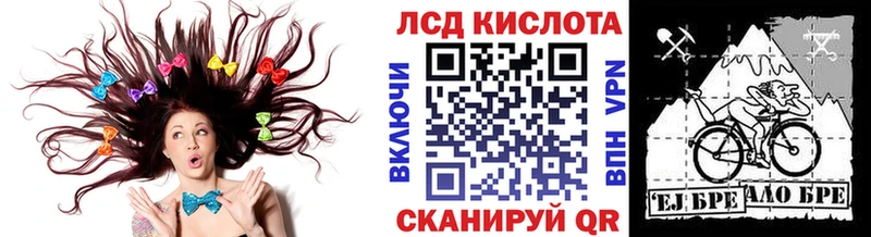 гидра Люберцы Марки NBOMe 1,8мг