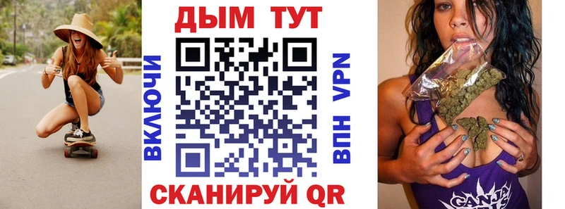 Бошки марихуана Bruce Banner  Люберцы 